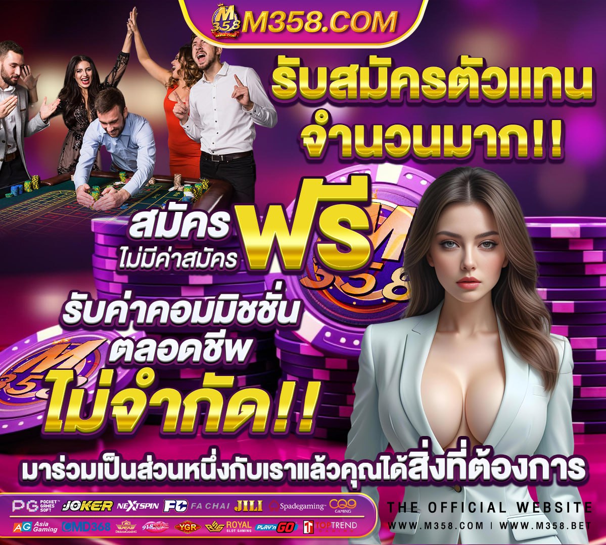 ลิเวอร์พูล เชลซี คาราบาวคัพ